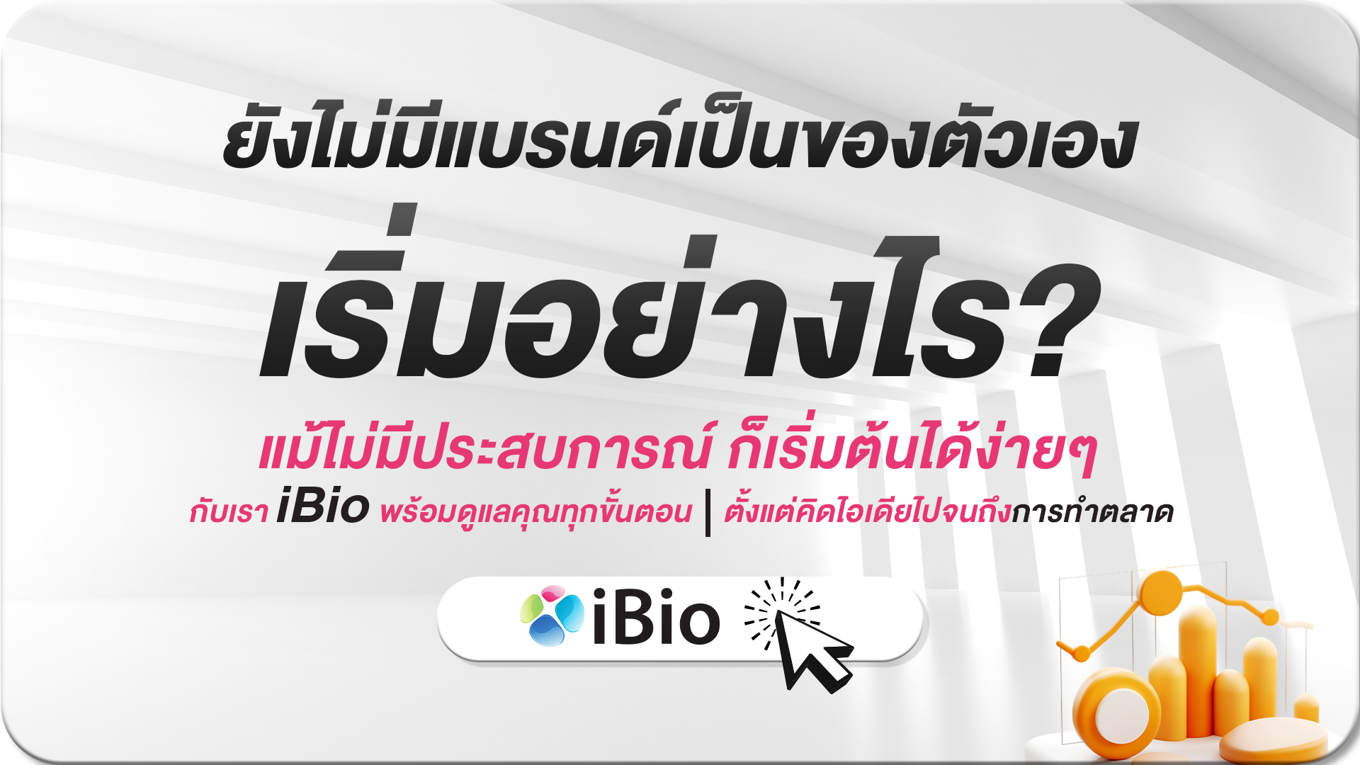 สูตรขายดี