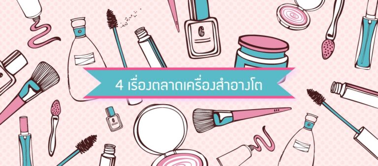 cosmetics-market-growth-2024-vs-gdp