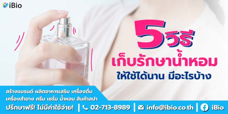 how-to-store-perfume-longer