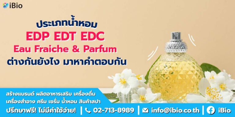 perfume-types-edp-edt-edc-differences